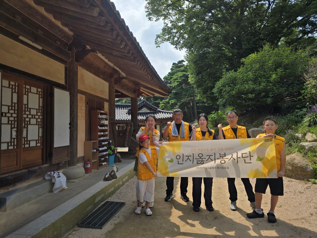사찰 환경미화 봉사활동
